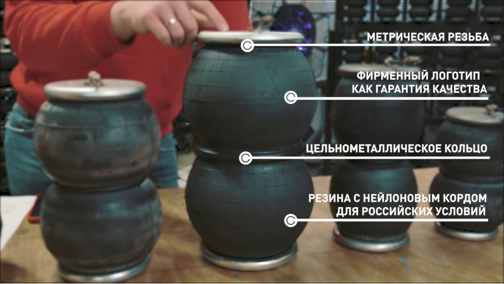 Пневмоподушки - факты и мифы о качестве и надежности пневморессор для коммерческого транспорта