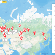 представители