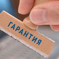 представители