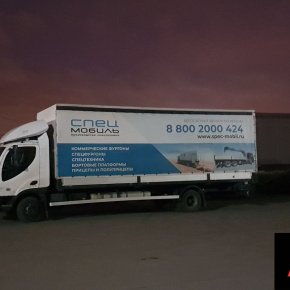 Установка пневмоподвески на Avia D120-170