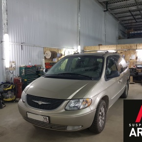 Установка пневмоподвески на заднюю ось Chrysler Voyager IV 4WD