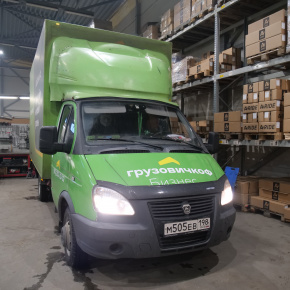 Пневмоподвеска на Газель Бизнес