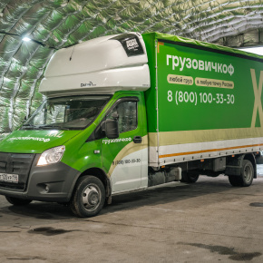 Пневмоподвеска на Газель на 220 подушках