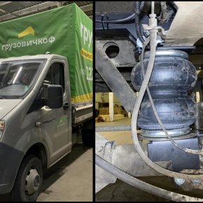 Установка пневмоподвески на Газель NEXT Грузовичкоф