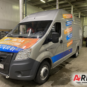 Пневмоподушки на Газель NEXT ЦМФ