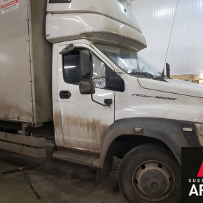 Установка пневмоподвески на переднюю ось Газон NEXT 10 тонн