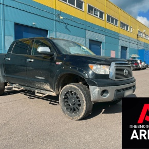 Установка пневмоподвески на Toyota Tundra