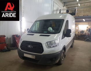 Установка задней пневмоподвески ﻿Ford Transit FWD