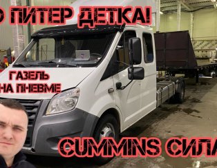 Пневмоподвеска для Газелист в Деле