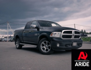 Пневмоподвеска Dodge RAM 1500