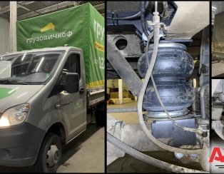 Установка пневмоподвески на Газель NEXT Грузовичкоф