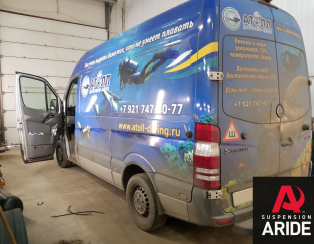 Установка пневмоподвески и системы управления на заднюю ось Mercedes Sprinter 316 W906