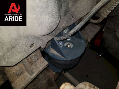 Рис. 11 Наши проекты: Пневмоподвеска на Foton Aumark 1061 - Этапы установки