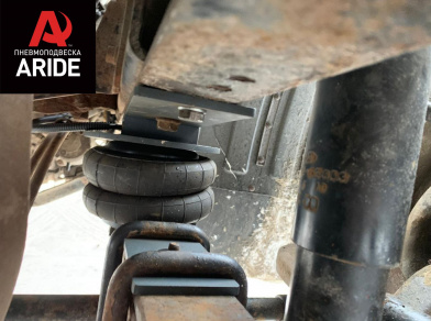 Рис. 3 Наши проекты: Установка пневмоподвески на переднюю Hyundai HD 120