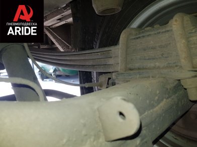 Рис. 13 Наши проекты: Пневмоподвеска на ﻿﻿ГАЗ (GAZ) Газель NEXT для усиления - Этапы установки