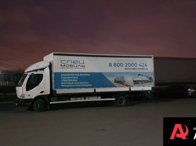 Рис. 1 Наши проекты: Пневмоподвеска на AVIA D120-170 в дополнение к рессорам