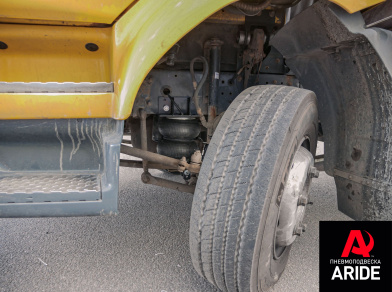 Рис. 3 Наши проекты: Пневмоподвеска на переднюю ось Renault Midlum