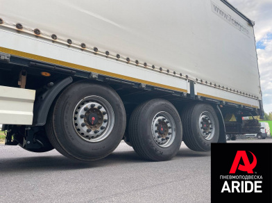 Рис. 2 Наши проекты: Установка механизма подъёмной оси полуприцепа Koluman SAF Integral 