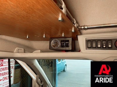Рис. 5 Проект 2: установка пневмоподвески на Volkswagen Crafter