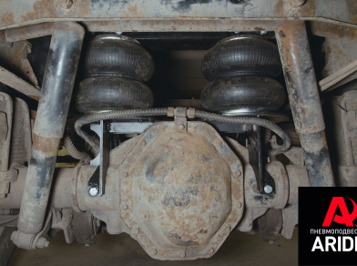 Рис. 2 Наши проекты: Установка пневмоподвески на автомобиль TATA 613