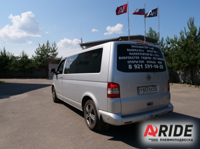 Рис. 2 Наши проекты: Пневмоподвеска на Volkswagen Transporter T5