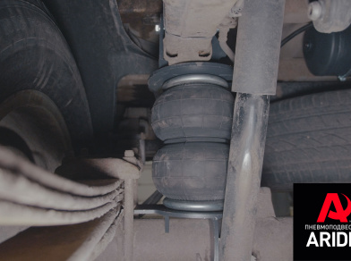 Рис. 9 Наши проекты: Пневмоподвеска Volkswagen Amarok
