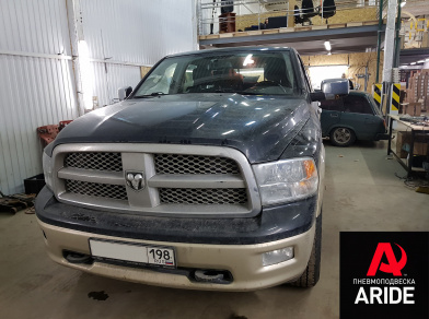 Рис. 1 Наши проекты: Пневмоподвеска на Dodge Ram 1500 с гарантией - Этапы установки