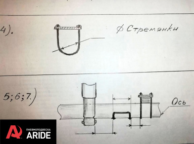 Рис. 4 Наши проекты: Вспомогательная пневмоподвеска на заднюю ось Фиат Дукато (кемпер)