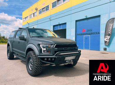 Рис. 1 Наши проекты: Установка пневмоподвески на Ford Raptor