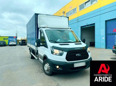 Рис. 1 Проект 1:  Установка вспомогательной пневмоподвески на Ford Transit