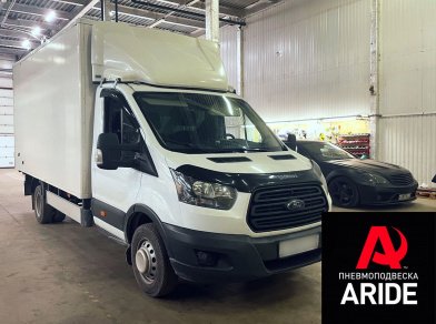 Рис. 1 Наши проекты: Установка вспомогательной пневмоподвески на Ford Transit