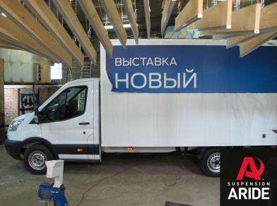 Рис. 8 Наши проекты: Пневмоподвеска на Ford Transit RWD с заменой пневмы - Этапы установки