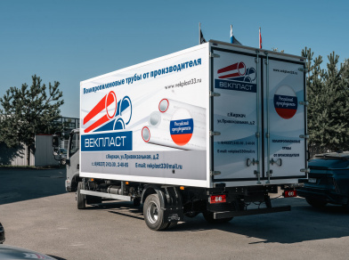 Рис. 2 Пневмоподвеска на Foton Aumark S85