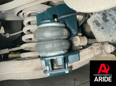 Рис. 5 Наши проекты: Установка пневмоподвески на Газель NEXT