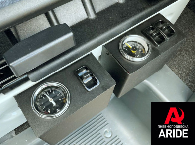 Рис. 9 Наши проекты: Пневмоподвеска и вставки в раму на Газель NEXT