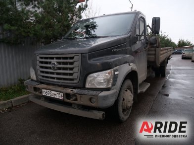 Рис. 1 Наши проекты: Пневмоподвеска на Газон NEXT