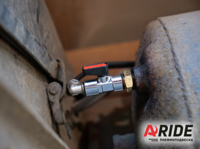 Рис. 7 Наши проекты: Вспомогательная пневмоподвеска на ГАЗ Валдай