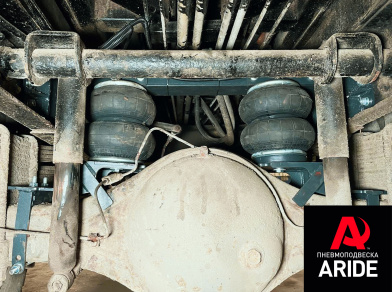 Рис. 3 Наши проекты: Установка вспомогательной пневмоподвески на Hyundai HD78