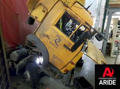 Рис. 1 Наши проекты: Пневмоподвеска на КАМАЗ 4308 - Этапы установки