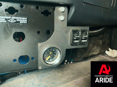 Рис. 5 Наши проекты: Установка вспомогательной пневмоподвески на КАМАЗ 65117