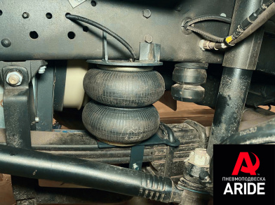 Рис. 4 Наши проекты: Установка вспомогательной пневмоподвески на КАМАЗ 65117