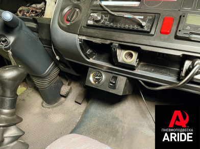 Рис. 1 Наши проекты: Установка вспомогательной пневмоподвески на Mercedes-Benz Atego