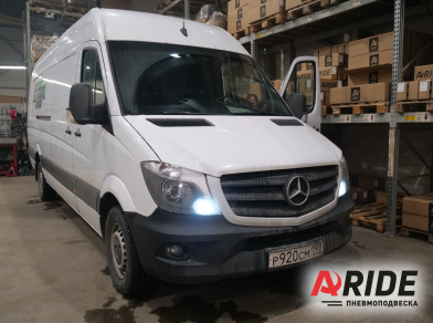 Рис. 1 Наши проекты: Вспомогательная пневмоподвеска на Mercedes-Benz Sprinter