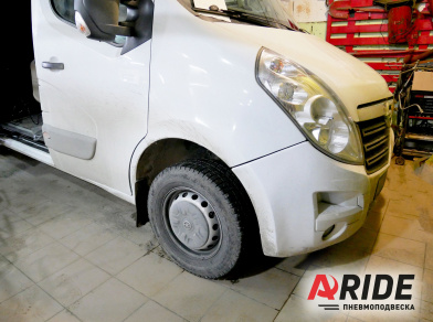 Рис. 1 Наши проекты: Установка пневмоподвески на Opel Movano B