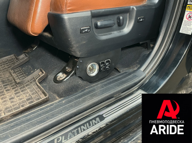 Рис. 5 Наши проекты: Проект установки пневмоподвески на заднюю ось Toyota Tundra