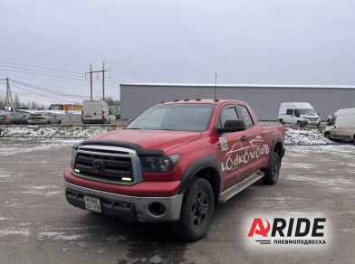 Рис. 1 Наши проекты: Проект установки пневмоподвески на Toyota Tundra