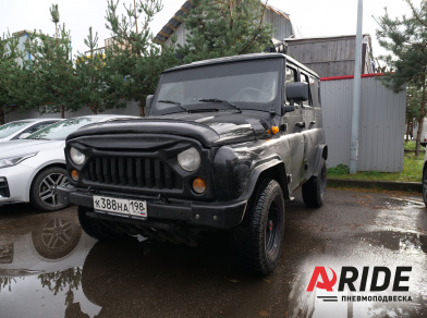 Рис. 1 Наши проекты: Вспомогательная пневмоподвеска на УАЗ Хантер