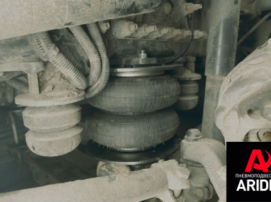 Рис. 7 Наши проекты: Пневмоподвеска Volvo FMX