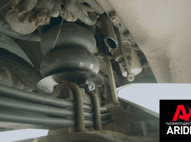 Рис. 6 Наши проекты: Пневмоподвеска Volvo FMX