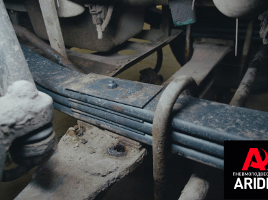 Рис. 3 Наши проекты: Пневмоподвеска Volvo FMX